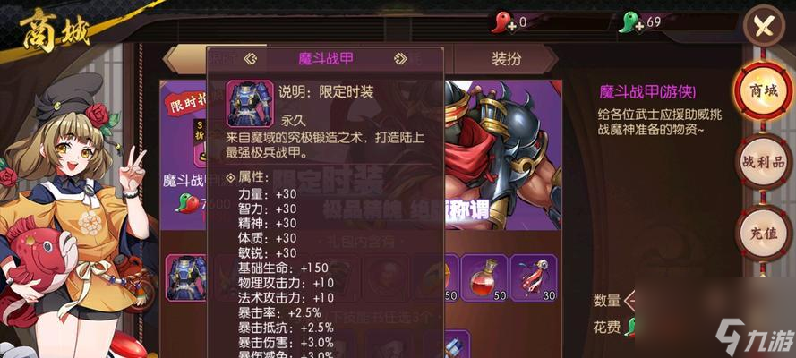 《侍魂胧月传说》狂刀技能刷本攻略（技巧介绍及刷本方法分享）
