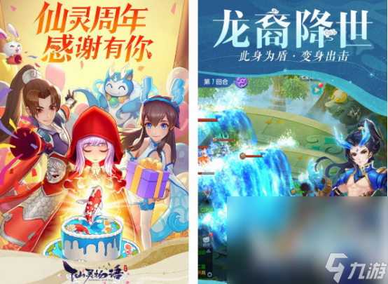 耐玩的mmorpg回合制游戲有什么 2024大型的回合制游戲大全