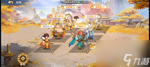 自在西游阵营怎么选