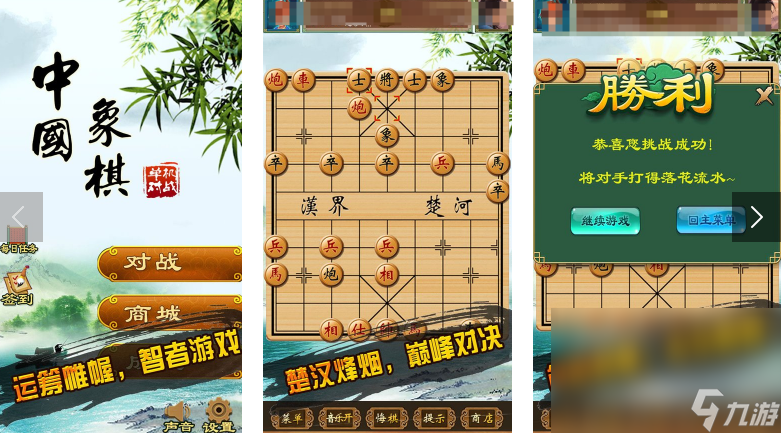 经典的对战游戏有哪些 趣味十足的对战手游下载分享2024截图