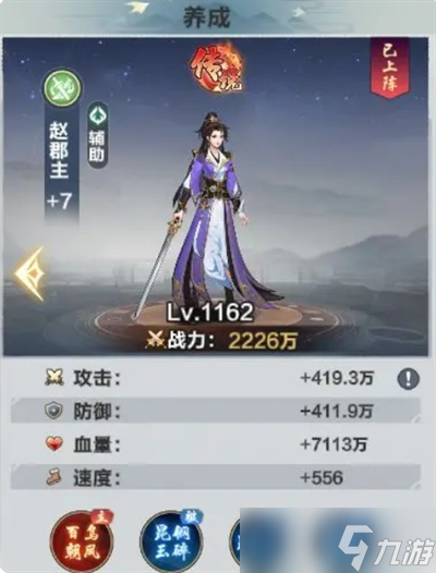 《格斗江湖》演阵台最强阵容搭配攻略