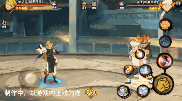 【新忍爆料】请欣赏由迪达拉「新春限定」带来的烟花