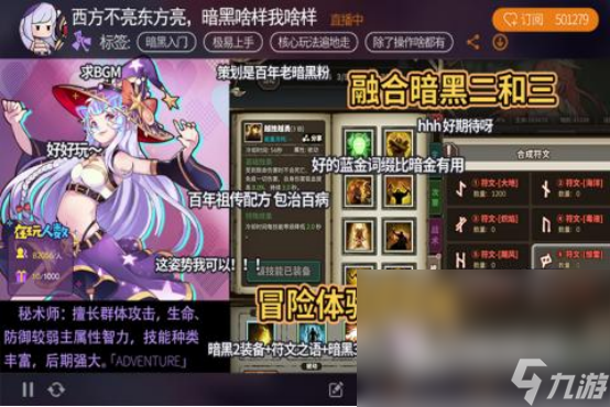 游戏大冒险合集2024 经典的大冒险游戏有哪些