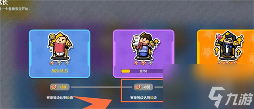 香腸派對(duì)成就積分怎么獲得