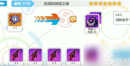 崩壞學(xué)園2玩具箱怎么獲得