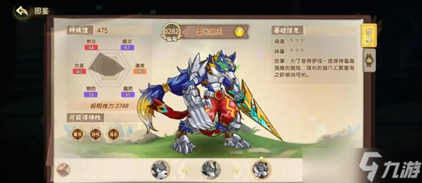 西普大陆新手前期精灵选择推荐