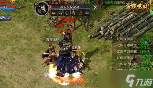 《贪玩蓝月》挑战BOSS 试炼岛的冒险 