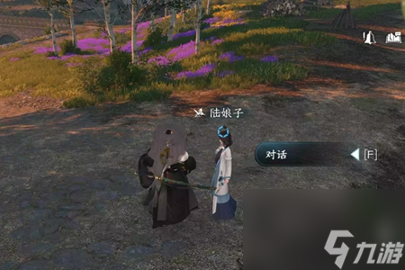逆水寒手游聲聲侯歸人間任務(wù)攻略