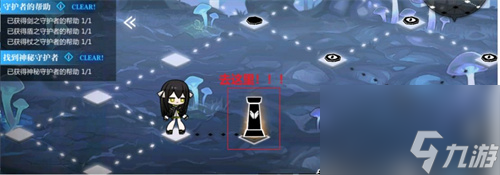 灵魂潮汐2-6怎么100%