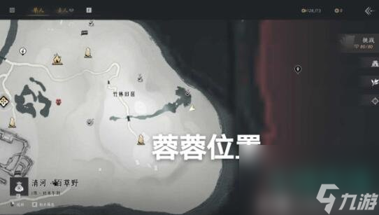 《燕云十六聲》清河一大俠任務(wù)攻略