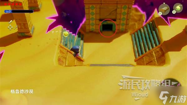 《塞尔达传说智慧的再现》格鲁德圣域探索攻略 格鲁德圣域物品全收集