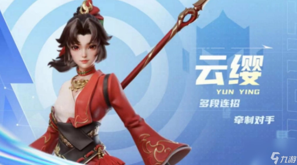 星之破晓星魂战场英雄推荐 星之破晓星魂战场可以匹配哪些英雄