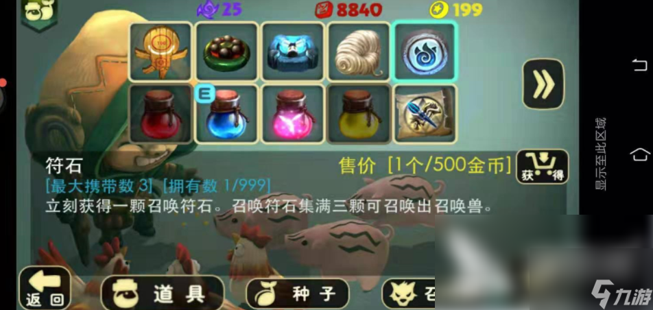 奇幻射击怎么解锁麦克斯