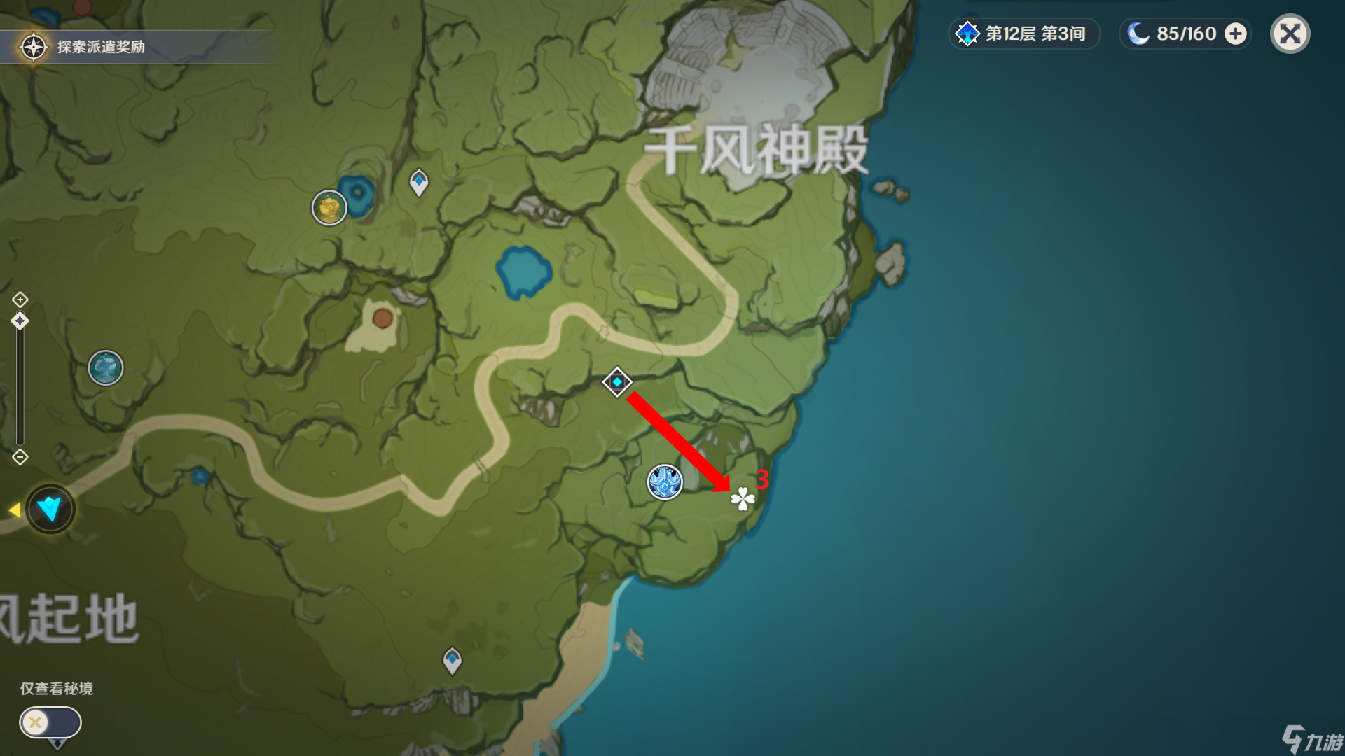 《原神》優(yōu)菈的突破材料收集路線介紹