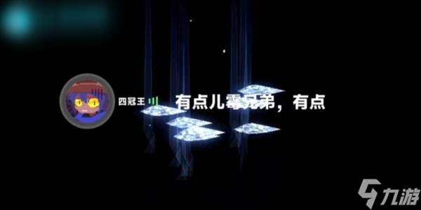 蒼翼混沌效應(yīng)手游能聯(lián)機嗎