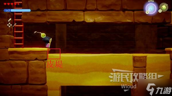 《塞尔达传说智慧的再现》先祖永眠洞窟探索指南 先祖永眠洞窟全收集攻略