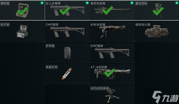《三角洲行動》M249配件及使用技巧分享 M249好用嗎