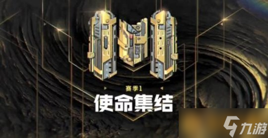 《使命召喚手游》首充獎(jiǎng)勵(lì)說(shuō)明