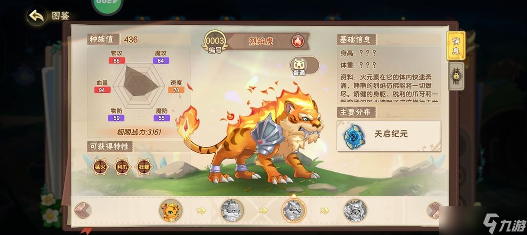 西普大陆新手攻略-开局入门教学