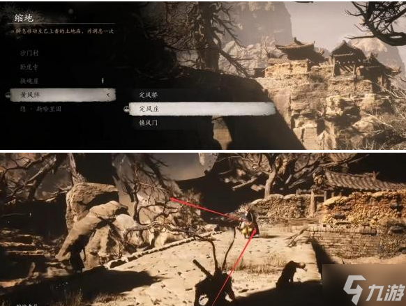 黑神话悟空琉璃舍利瓶在哪得-琉璃舍利瓶获取位置分享