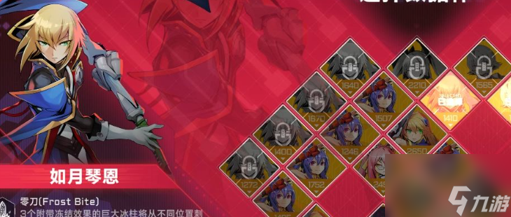 《苍翼混沌效应》公测兑换码大全