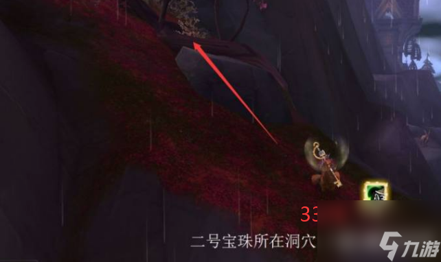 魔兽世界深海水母坐骑怎么获得 魔兽世界深海水母坐骑获得方法介绍