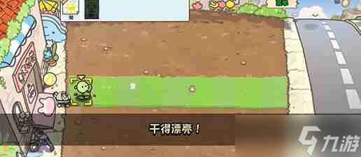 《植物大战僵尸幼儿园版》冒险模式通关攻略