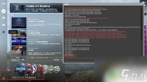 csgo怎么看fps和延遲 CSGO如何查看幀數(shù)和ping