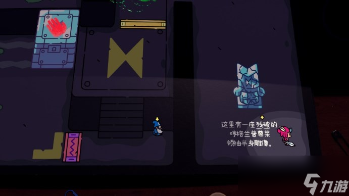 《勇敢小骑士》奶酪蘑菇成就怎么解锁