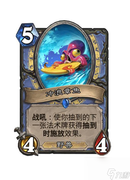 炉石传说30.4.3补丁更新内容