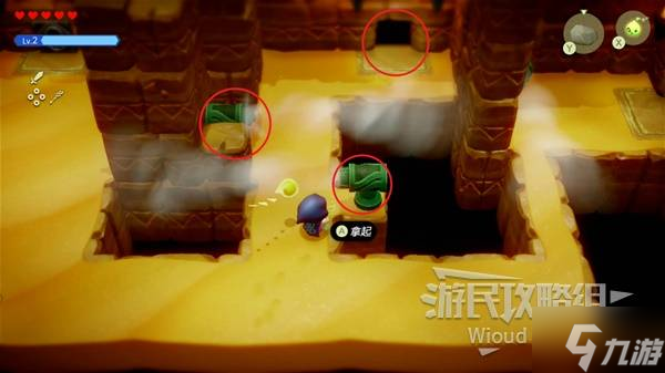 《塞尔达传说智慧的再现》机关洞窟探索指南 机关洞窟全物品收集攻略