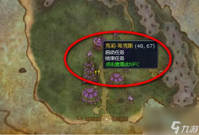 魔兽世界恐怖的战利品任务怎么做 魔兽世界恐怖的战利品任务攻略