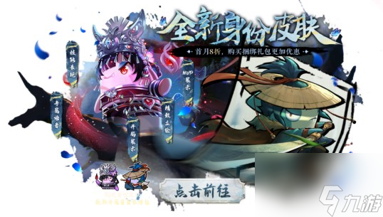 全神模式鲨出重围,双玩法登场《太空杀》新船员勇者登船