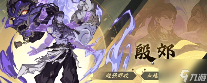 封神幻想世界石矶娘娘阵容搭配建议