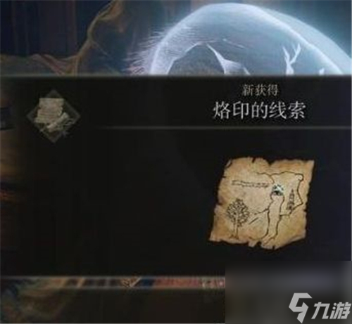 艾爾登法環(huán)菈妮任務流程