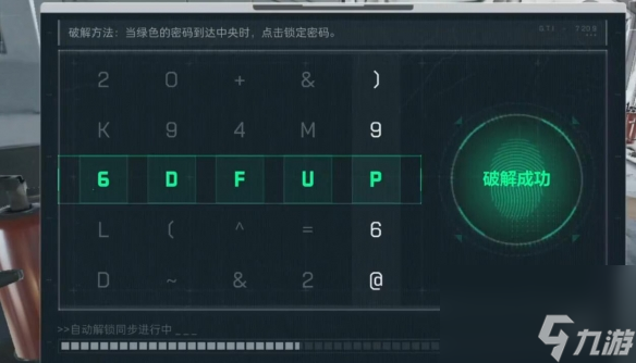 三角洲行动长弓溪谷列车保险箱怎样拿 关键是这步操作