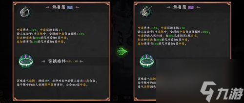 墨境墨宝有什么用