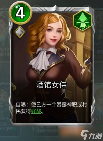 狼人对决王子卡牌强度分析？狼人对决攻略分享