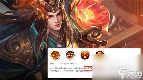 王者荣耀攻击机制详解