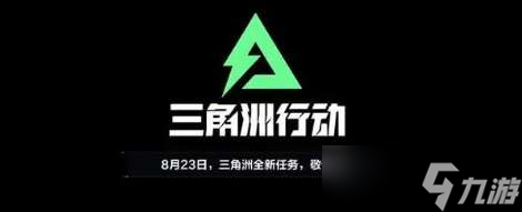 三角洲行動藥品系統(tǒng)有什么用
