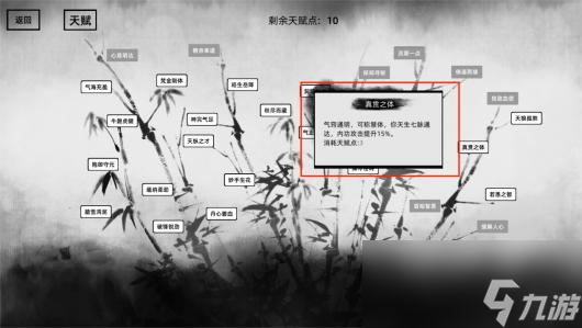 《刀剑江湖路》单手轻刃使用攻略