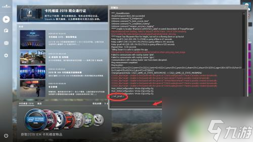 csgo怎么看fps和延遲 CSGO如何查看幀數(shù)和ping