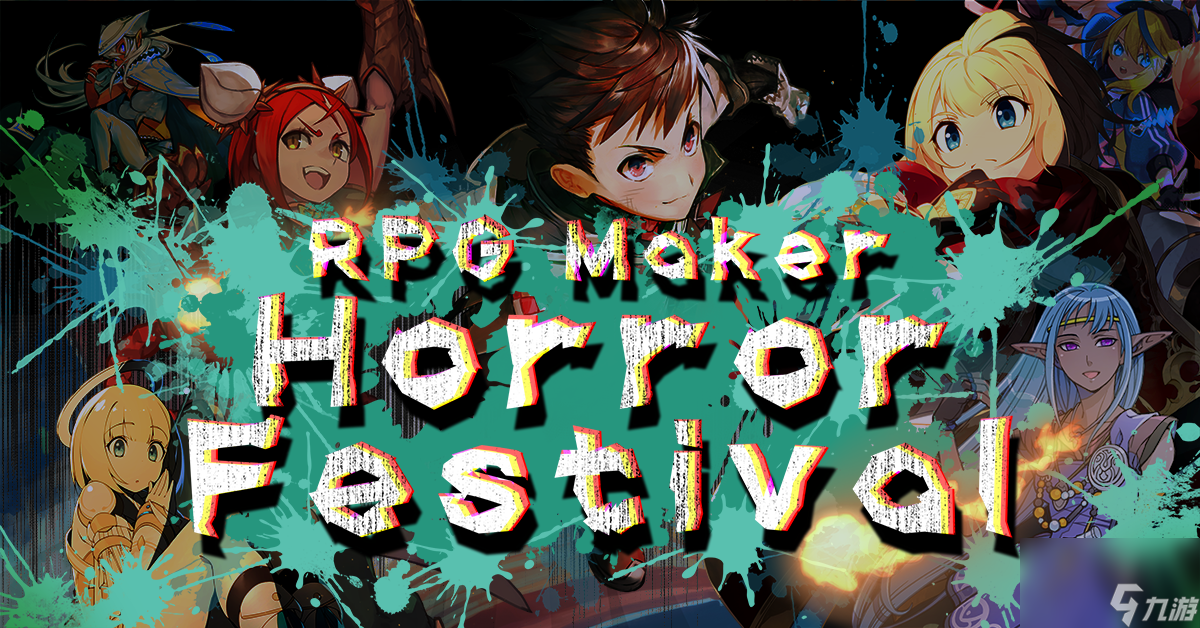 RPG Maker恐怖节活动正式启动