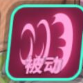 眾神派對泰勒角色圖鑒