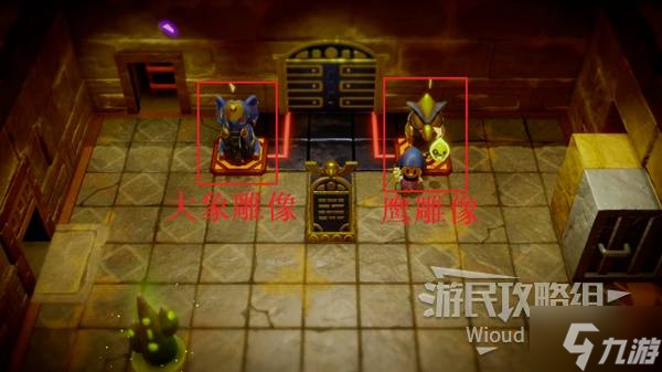 《塞尔达传说智慧的再现》格鲁德圣域探索攻略 格鲁德圣域物品全收集