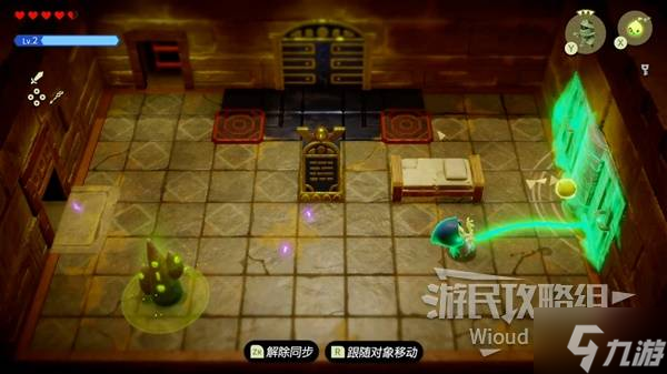 《塞尔达传说智慧的再现》格鲁德圣域探索攻略 格鲁德圣域物品全收集