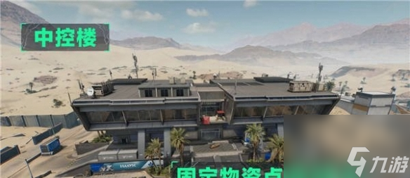 三角洲行動(dòng)航天基地有哪些物品