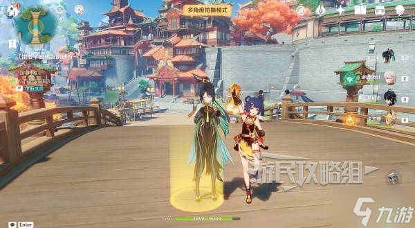 《原神》提瓦特憶畫(huà)第二天拍照位置及條件 5.0拍照活動(dòng)第二天攻略