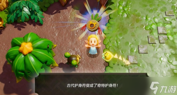 《塞尔达传说智慧的再现》巨大棉花糖图文攻略