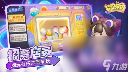 梦想乐园下载渠道在哪里 梦想乐园免费下载